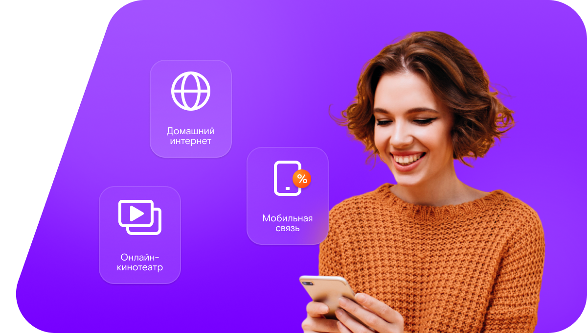 Промо-тарифы Ростелеком в&nbsp;село Пестуново (Белгородская область)